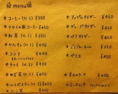 黄色い家5