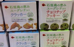 ユーグ3