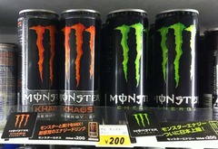 モンスター1