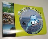 琵琶湖マップ