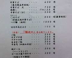 〇丈3
