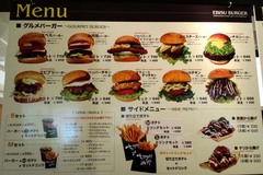 エベスバーガー3