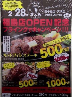 タケ7
