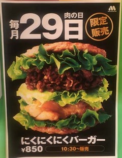 20170724(M 3)