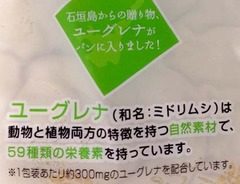 ユーグ2
