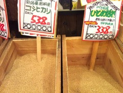 味付かつお2