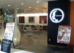 カフェイルマ1