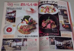 灘Walk4