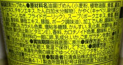 野菜3