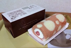 草間ロール5