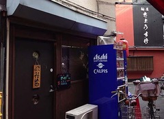 ざ鶏1