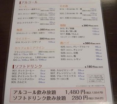 カロリーバイキング5