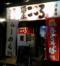 20180319(C 1)