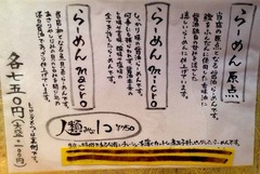 類みな麺4