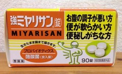 ミヤ1