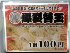 20170214(H 6)