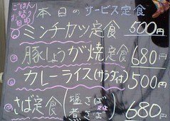 ことぶき2