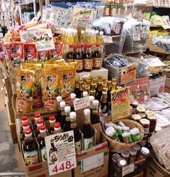 臨醐山黒酢2