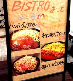 TROアジ2