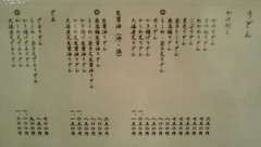 ことのは4