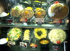 すた丼5