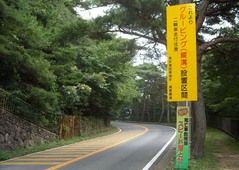 グルービング工法2