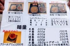 道2