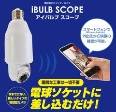 iBU1