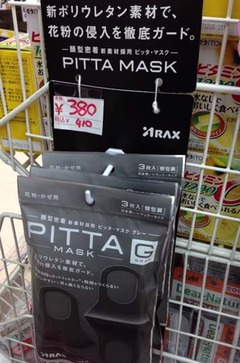 MASK1