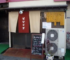 ヒゲイヌ1