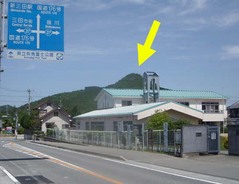 いながわ6