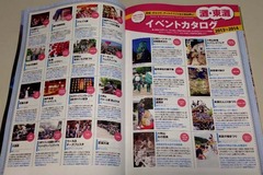 灘Walk6