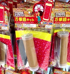 万華1