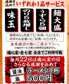 魂心家10