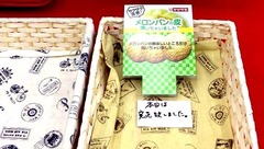 皮2