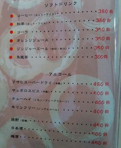 なごみ4