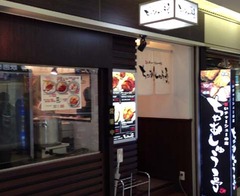 ちゃあし1