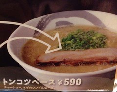シロマル2
