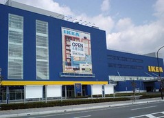 イケア1