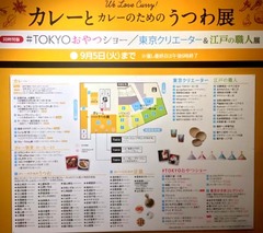 20170825(T 4)