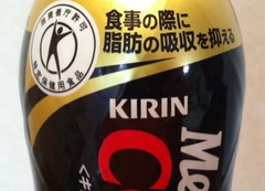 メッツコーラ2