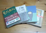 もやしもん1