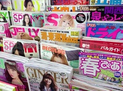 灘Walk1