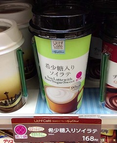 希少1