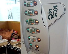 JICA兵庫7