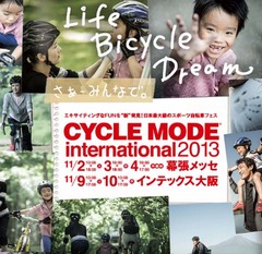 Cycle mode 1