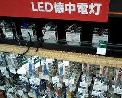 2008メッセ2