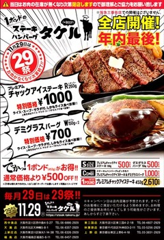 20181120(B 3)