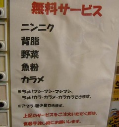 マッチョ三宮4