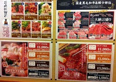 亀田精肉8